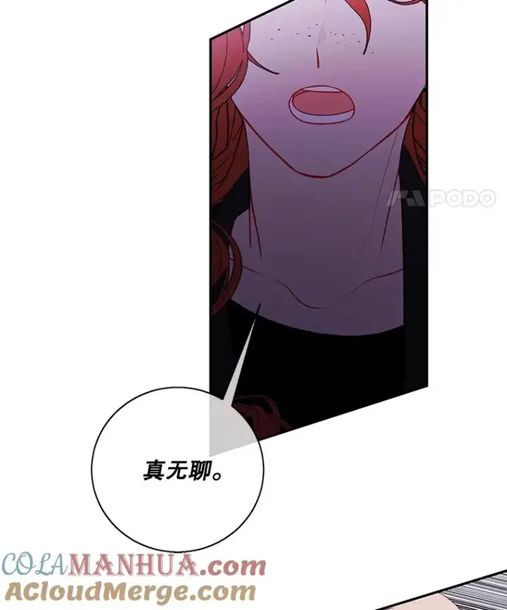 漫画《我在小说里当无赖》43.周旋（2）第19张图