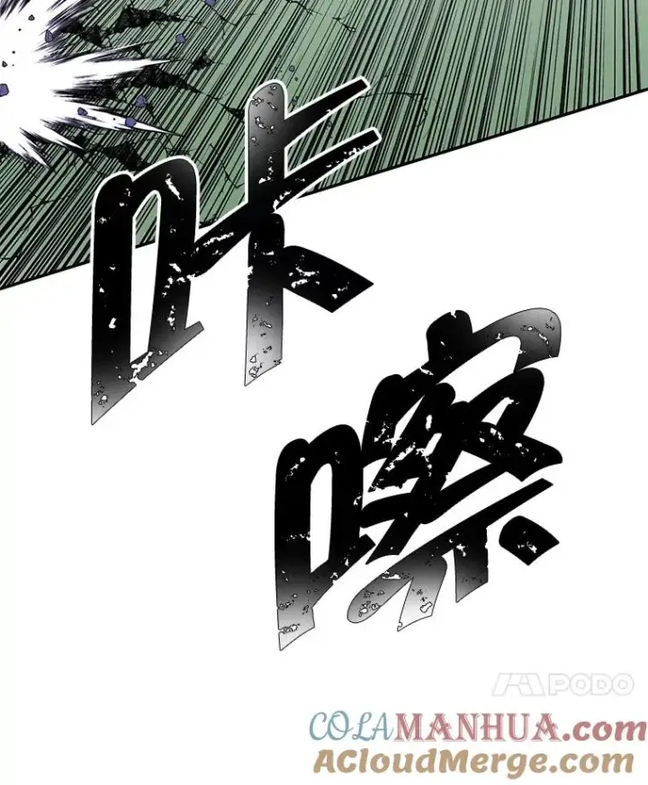 漫画《我在小说里当无赖》43.周旋（2）第22张图