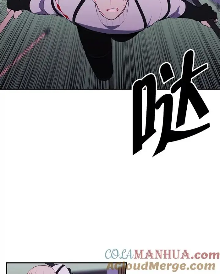 漫画《我在小说里当无赖》43.周旋（2）第28张图
