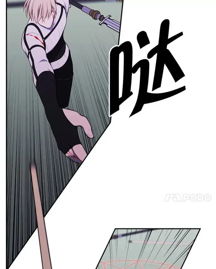 漫画《我在小说里当无赖》43.周旋（2）第29张图