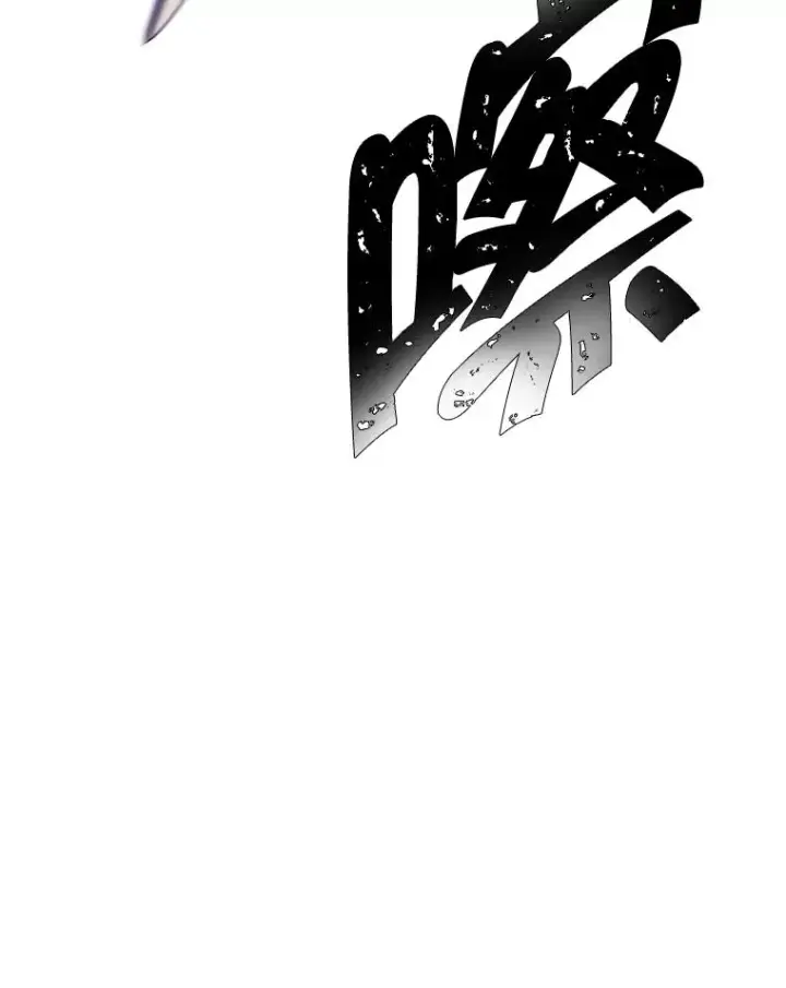 漫画《我在小说里当无赖》43.周旋（2）第32张图