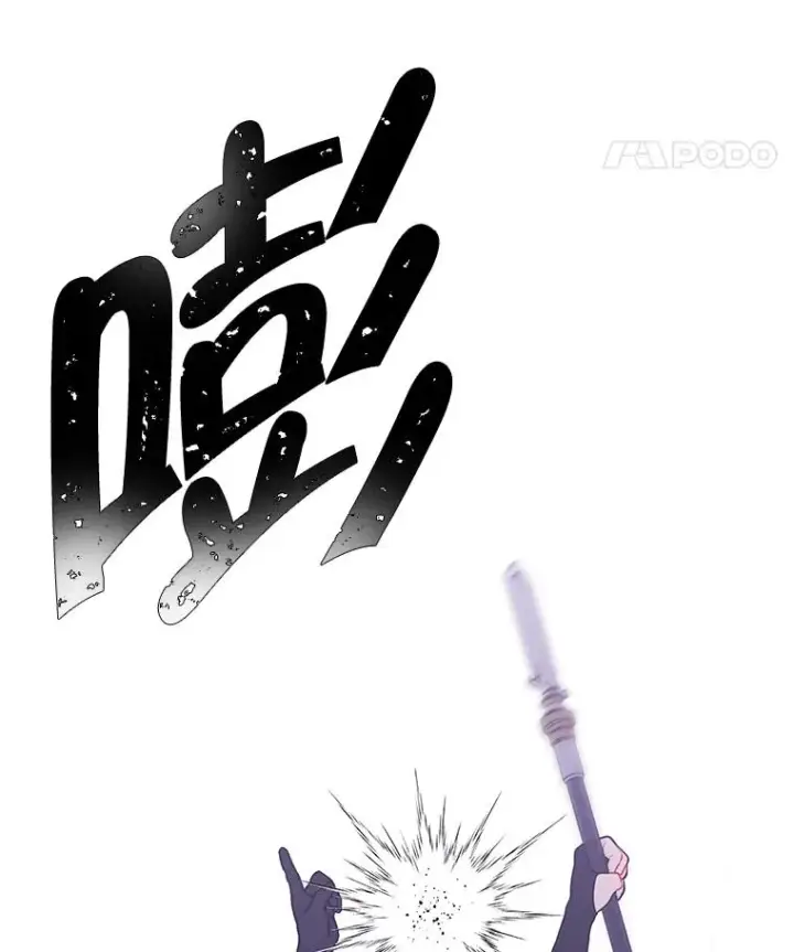 漫画《我在小说里当无赖》43.周旋（2）第33张图