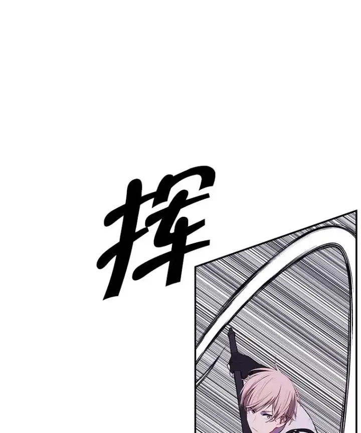 漫画《我在小说里当无赖》43.周旋（2）第35张图