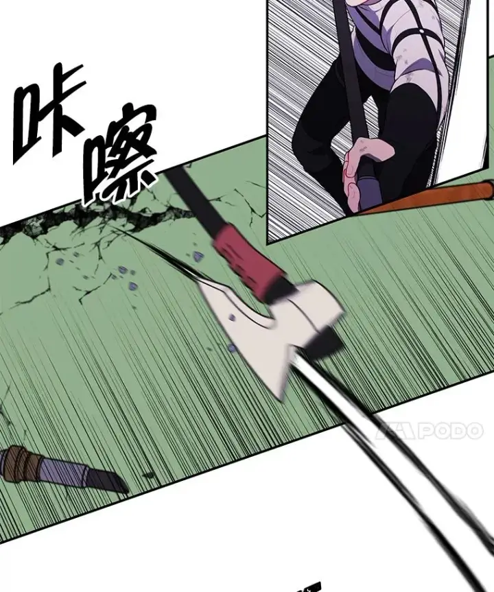 漫画《我在小说里当无赖》43.周旋（2）第36张图