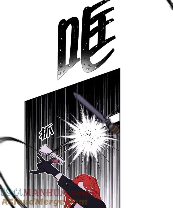漫画《我在小说里当无赖》43.周旋（2）第37张图