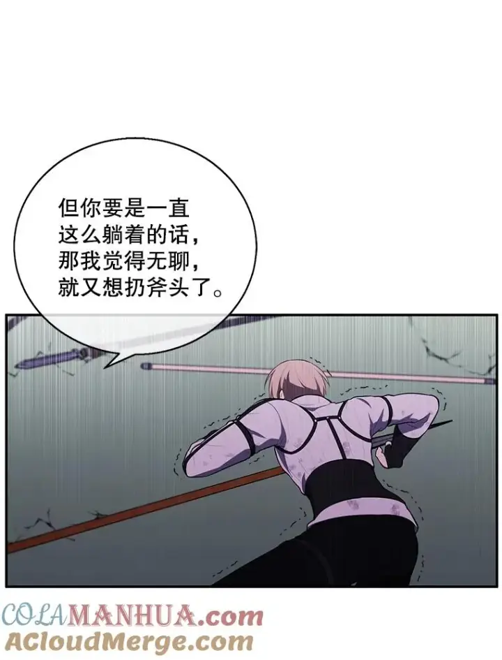 漫画《我在小说里当无赖》43.周旋（2）第49张图