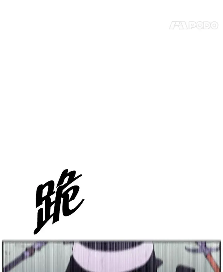 漫画《我在小说里当无赖》43.周旋（2）第60张图