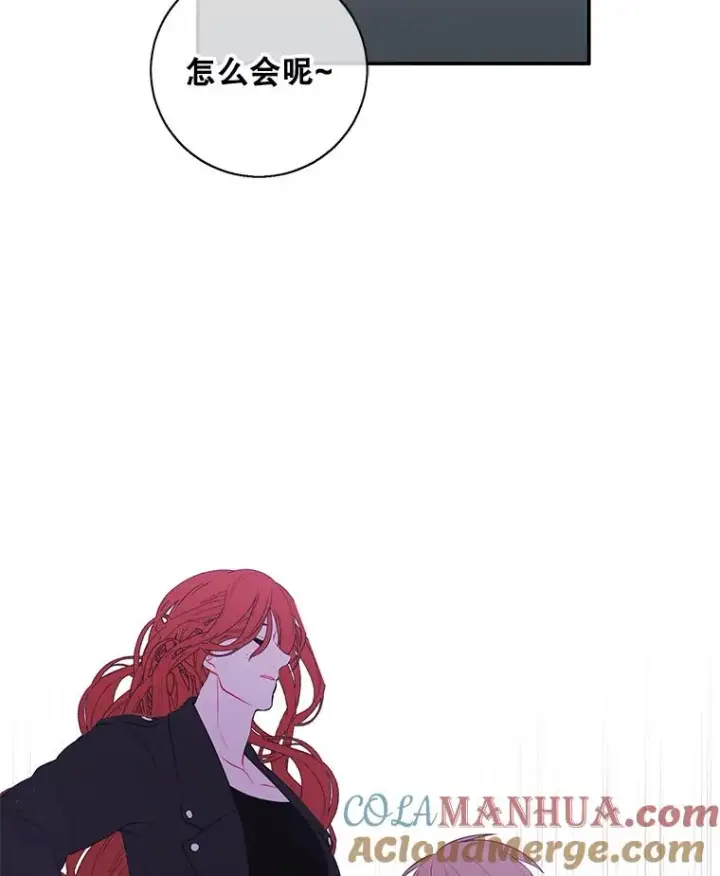 漫画《我在小说里当无赖》43.周旋（2）第64张图