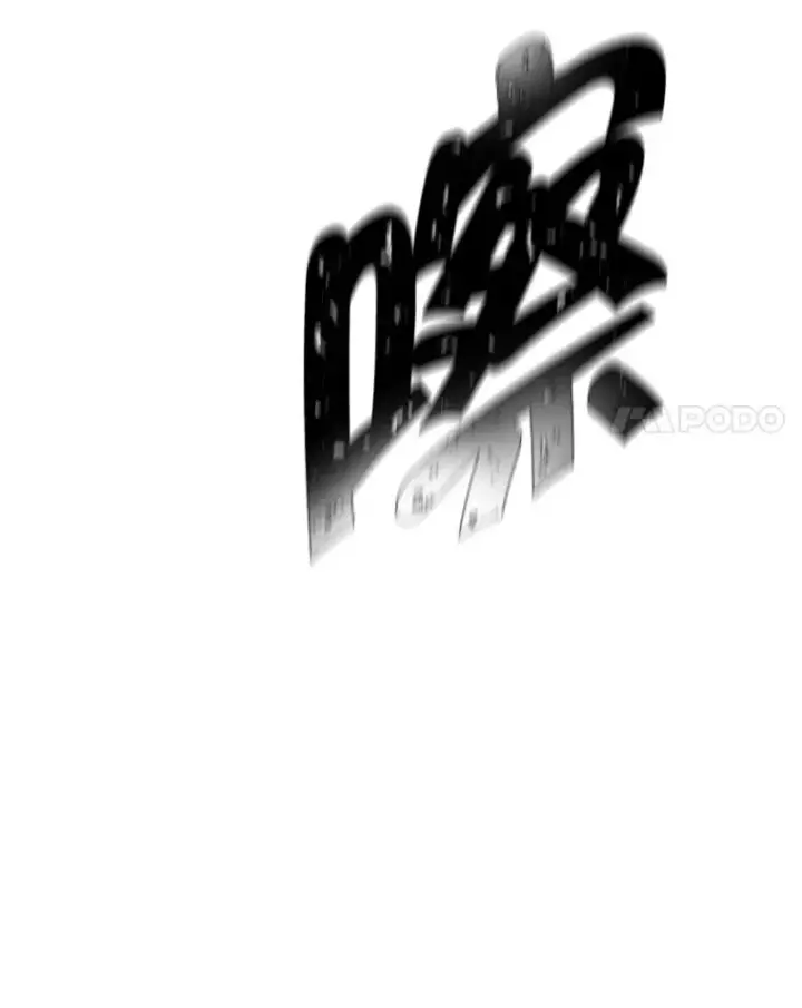 漫画《我在小说里当无赖》43.周旋（2）第77张图