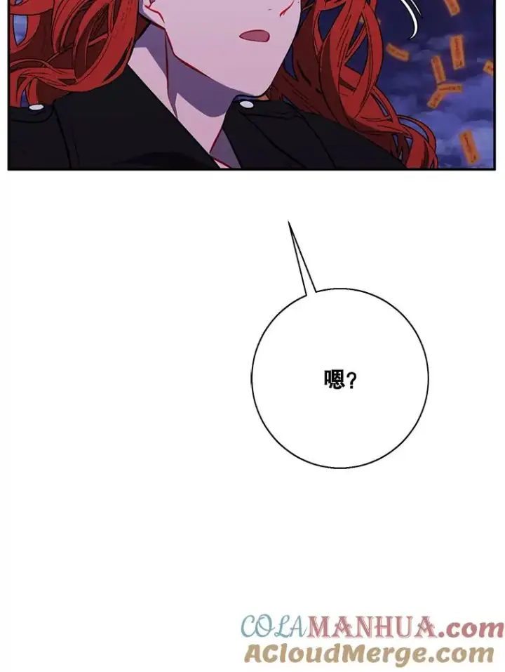 漫画《我在小说里当无赖》43.周旋（2）第79张图
