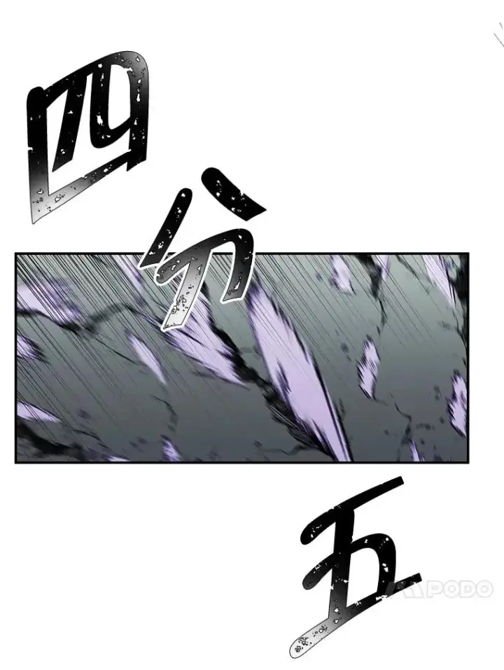 漫画《我在小说里当无赖》43.周旋（2）第83张图