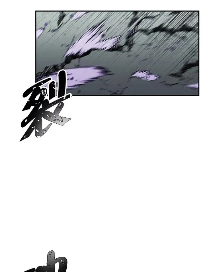 漫画《我在小说里当无赖》43.周旋（2）第84张图