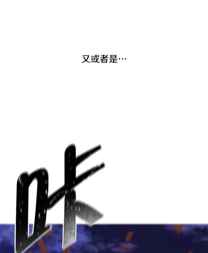 漫画《我在小说里当无赖》44.邀请第23张图
