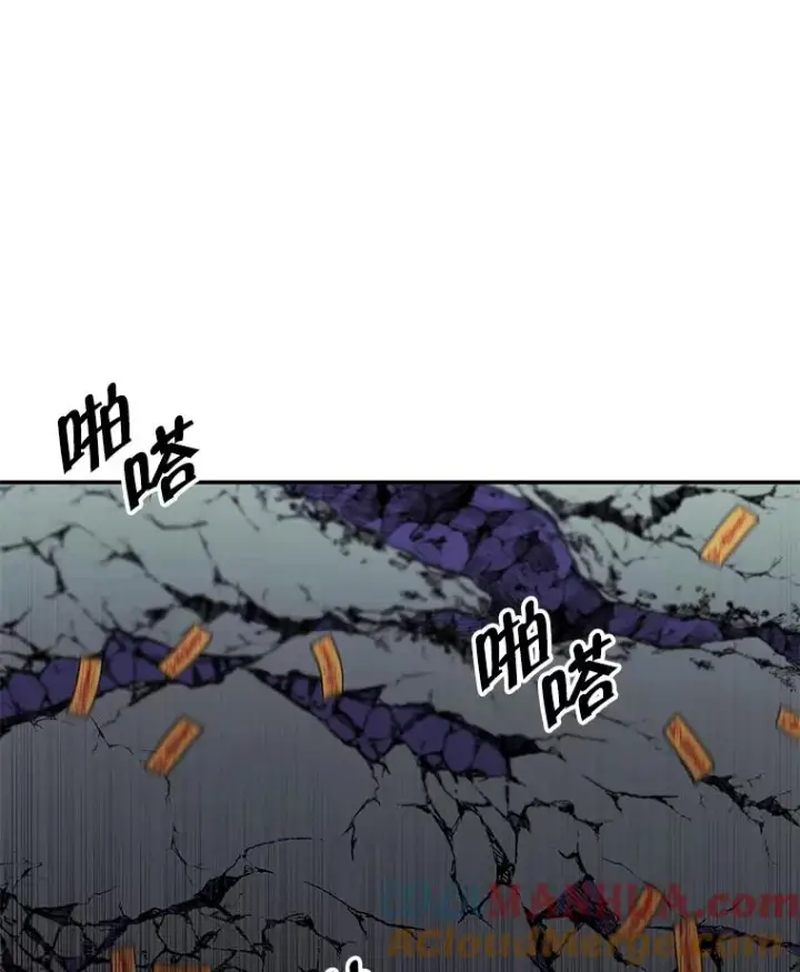 漫画《我在小说里当无赖》44.邀请第28张图