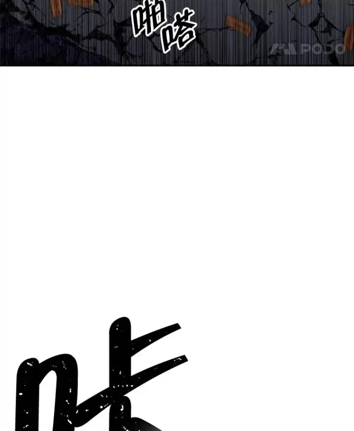 漫画《我在小说里当无赖》44.邀请第29张图
