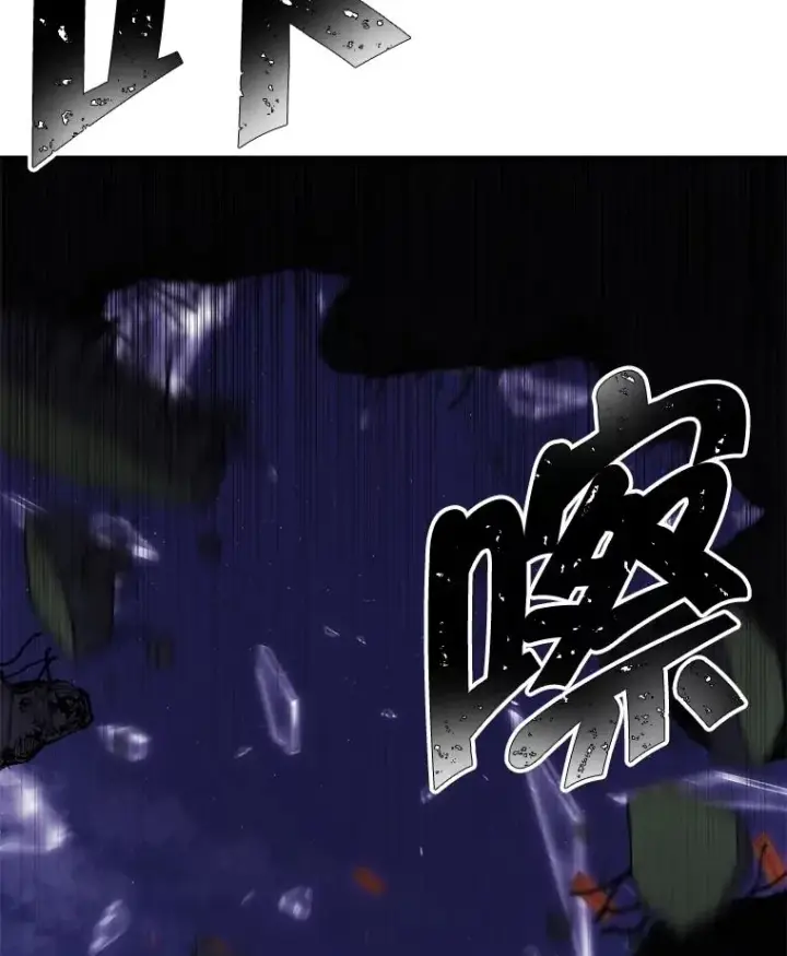 漫画《我在小说里当无赖》44.邀请第30张图