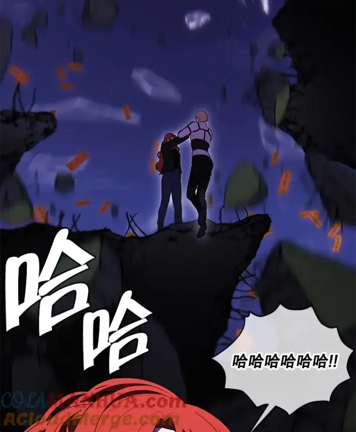 漫画《我在小说里当无赖》44.邀请第31张图