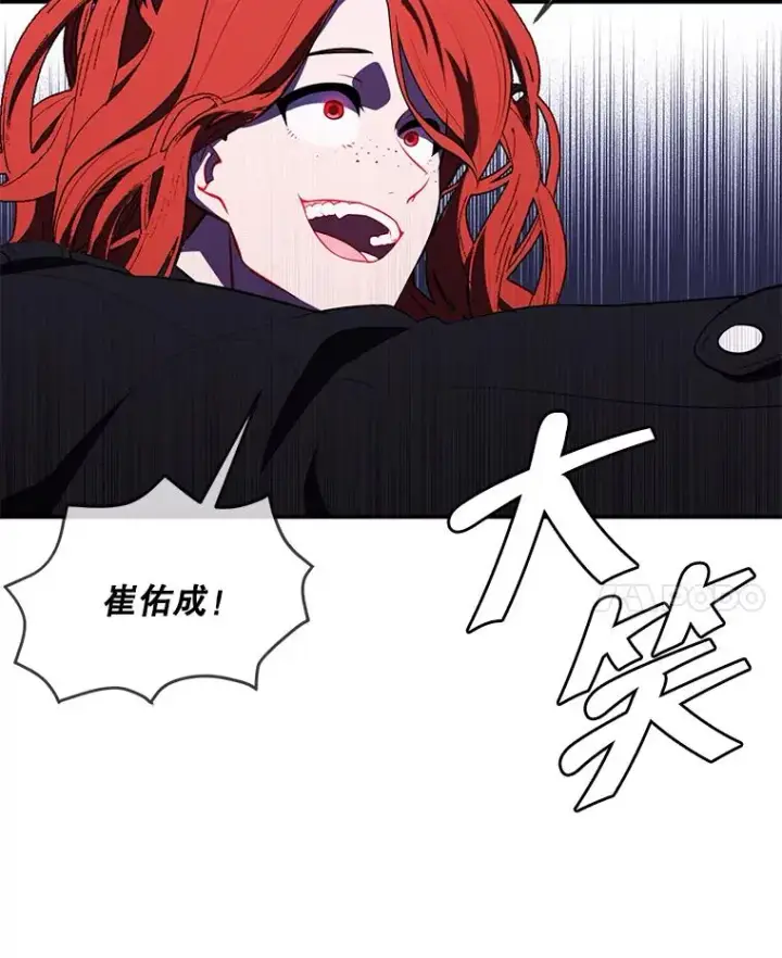 漫画《我在小说里当无赖》44.邀请第32张图