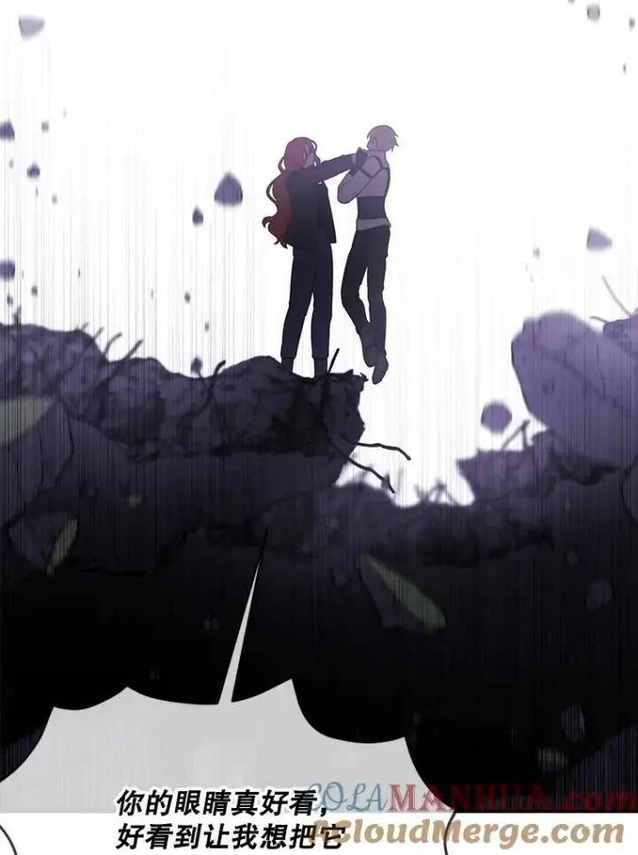 漫画《我在小说里当无赖》44.邀请第37张图