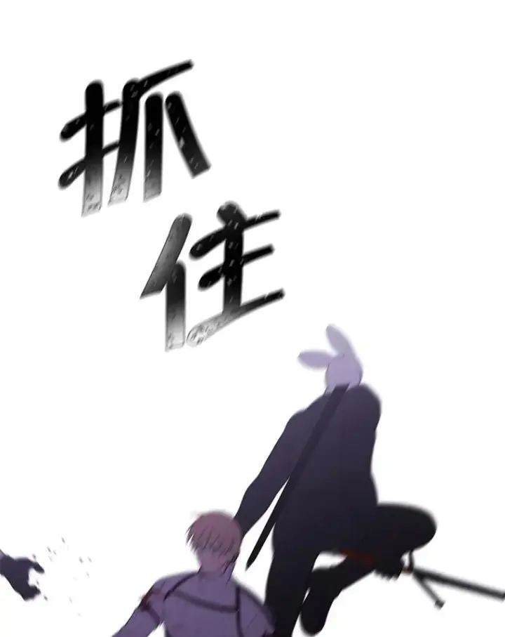 漫画《我在小说里当无赖》44.邀请第50张图