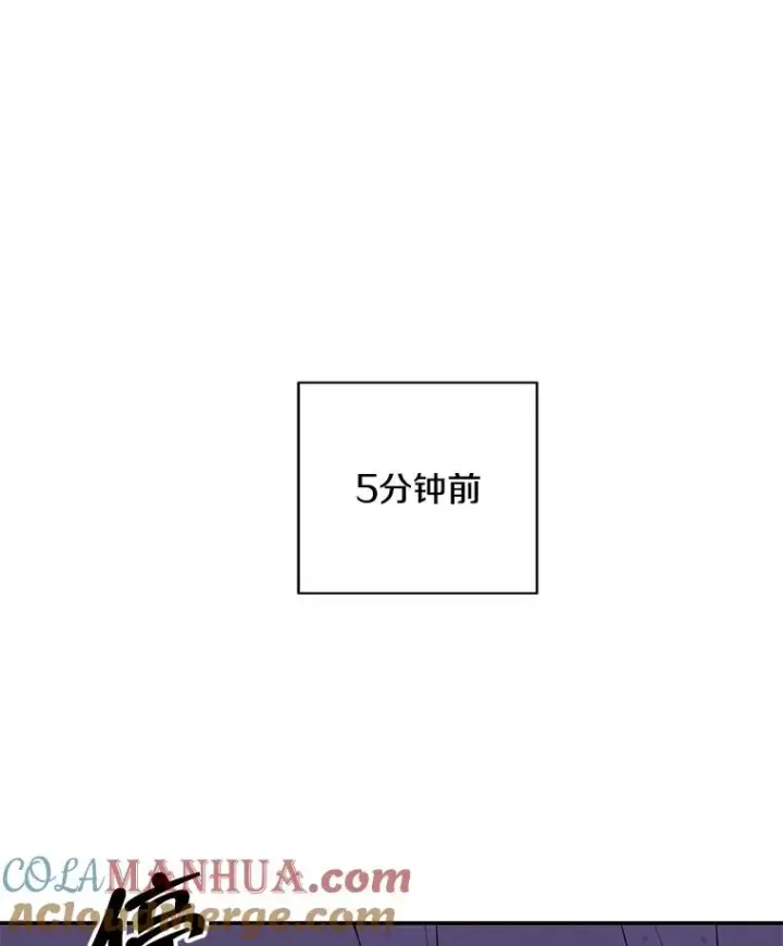 漫画《我在小说里当无赖》44.邀请第64张图