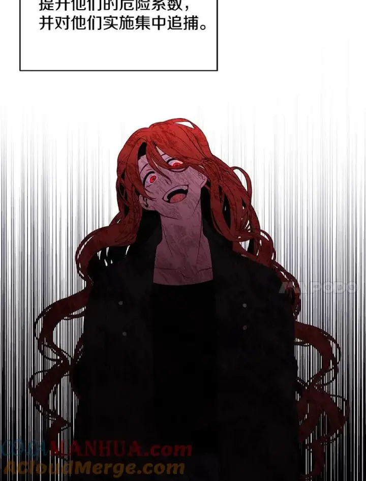 漫画《我在小说里当无赖》45.李度真的试探第109张图
