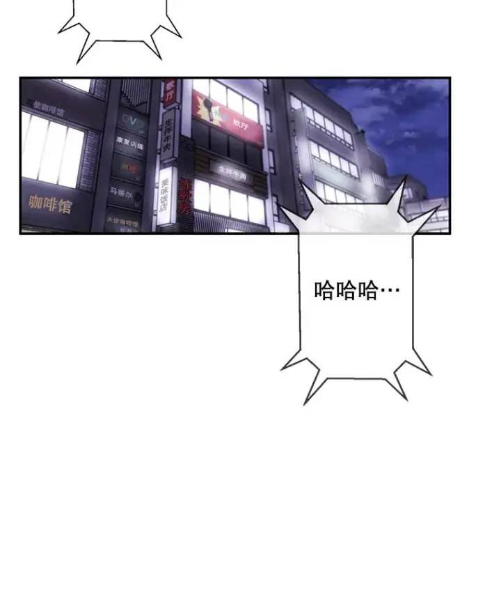 漫画《我在小说里当无赖》45.李度真的试探第15张图