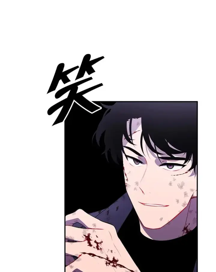 漫画《我在小说里当无赖》45.李度真的试探第31张图