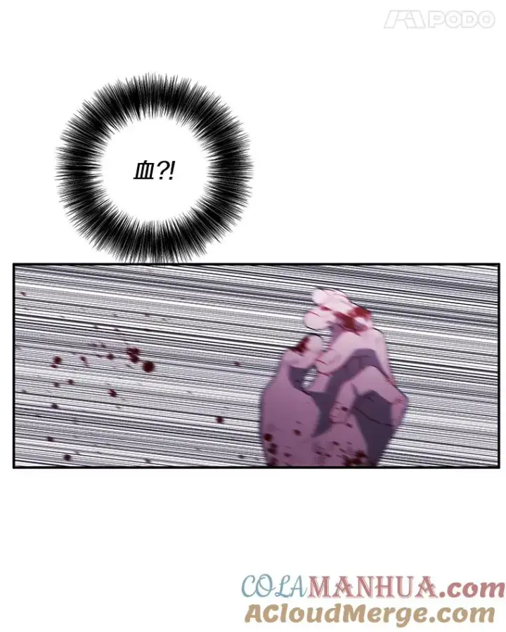 漫画《我在小说里当无赖》45.李度真的试探第33张图