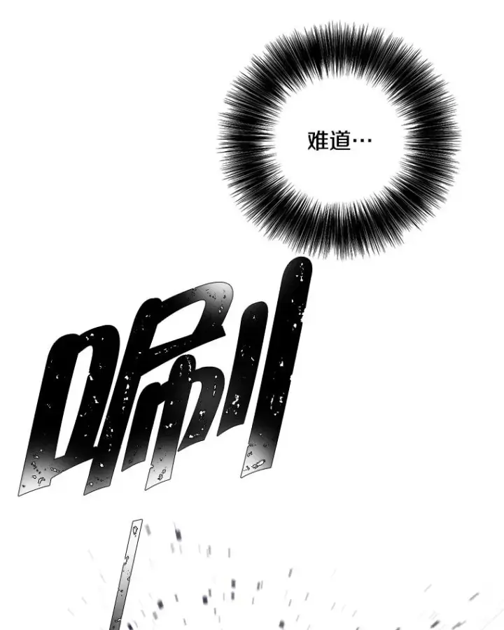 漫画《我在小说里当无赖》45.李度真的试探第34张图