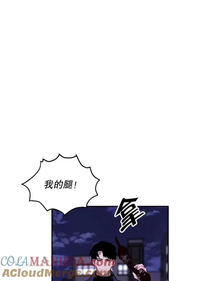 漫画《我在小说里当无赖》45.李度真的试探第41张图
