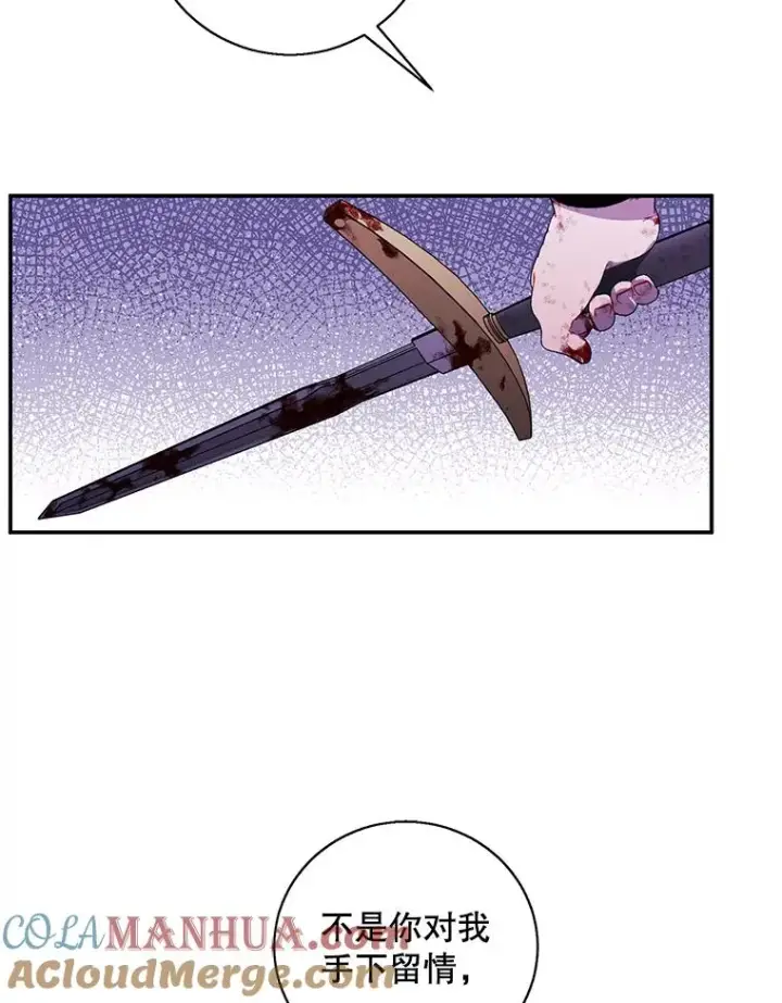 漫画《我在小说里当无赖》45.李度真的试探第45张图
