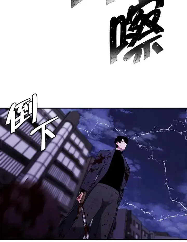 漫画《我在小说里当无赖》45.李度真的试探第50张图