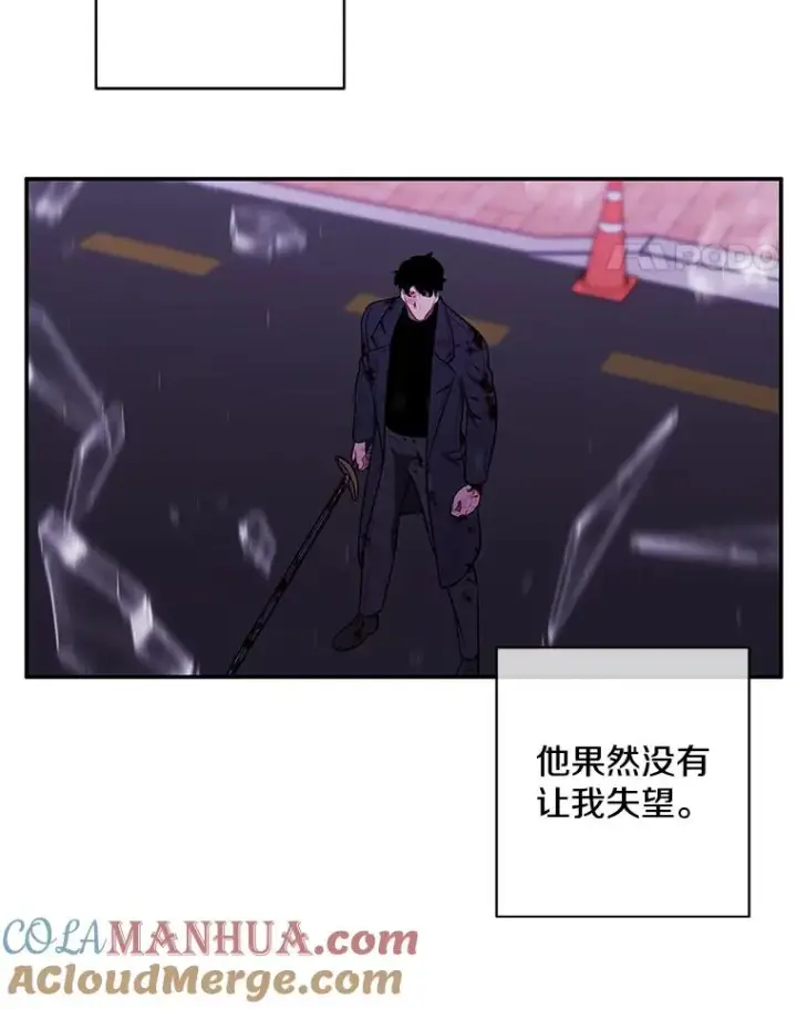 漫画《我在小说里当无赖》45.李度真的试探第53张图
