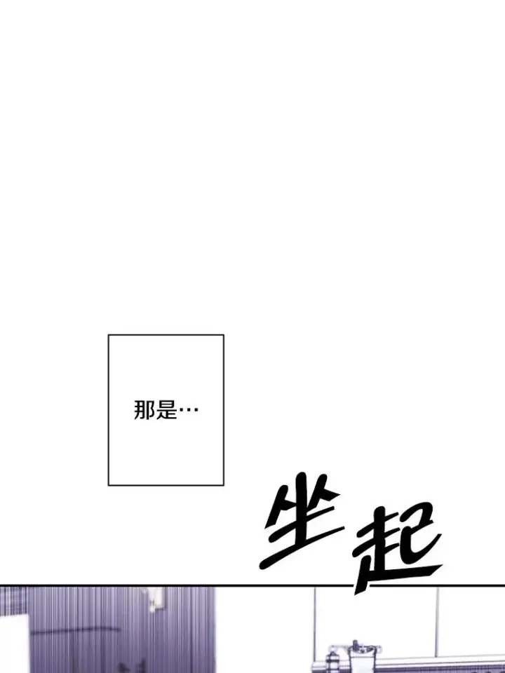 漫画《我在小说里当无赖》45.李度真的试探第72张图