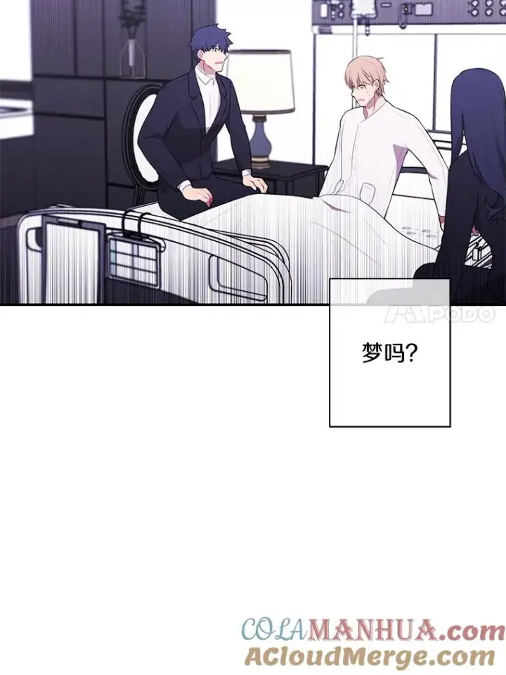 漫画《我在小说里当无赖》45.李度真的试探第73张图