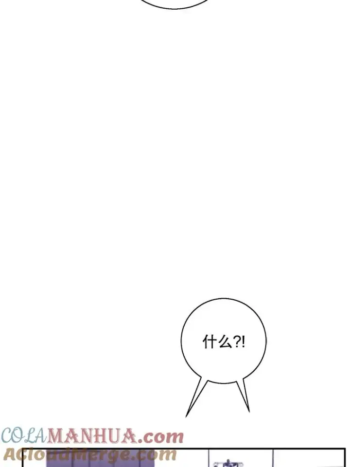 漫画《我在小说里当无赖》45.李度真的试探第77张图