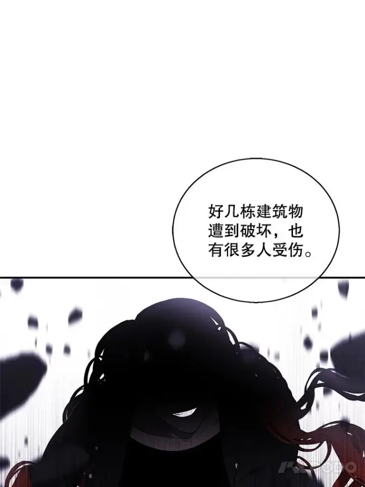 漫画《我在小说里当无赖》45.李度真的试探第99张图
