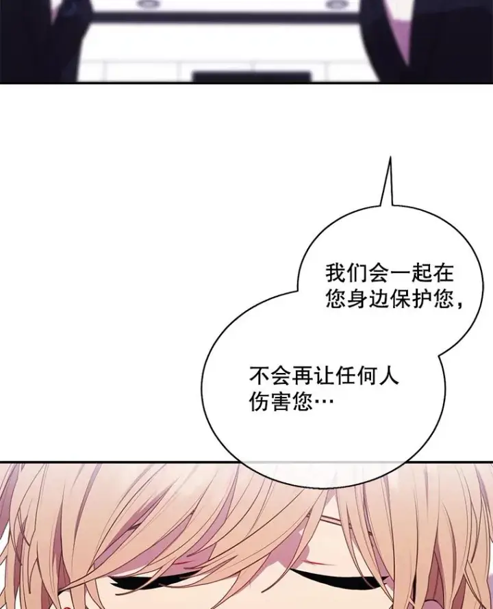 《我在小说里当无赖》46.崔美娜的探望图11
