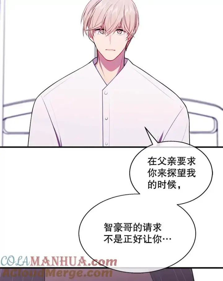 《我在小说里当无赖》46.崔美娜的探望图28