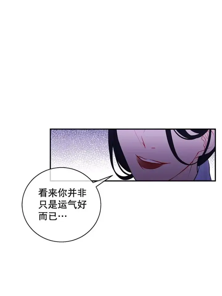 《我在小说里当无赖》46.崔美娜的探望图30