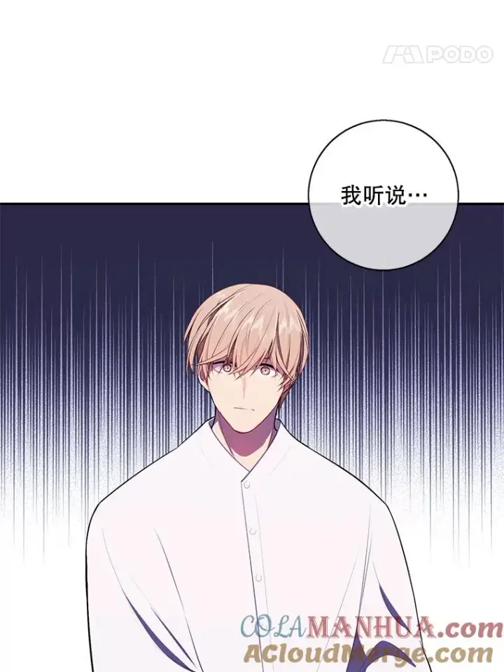 《我在小说里当无赖》46.崔美娜的探望图31