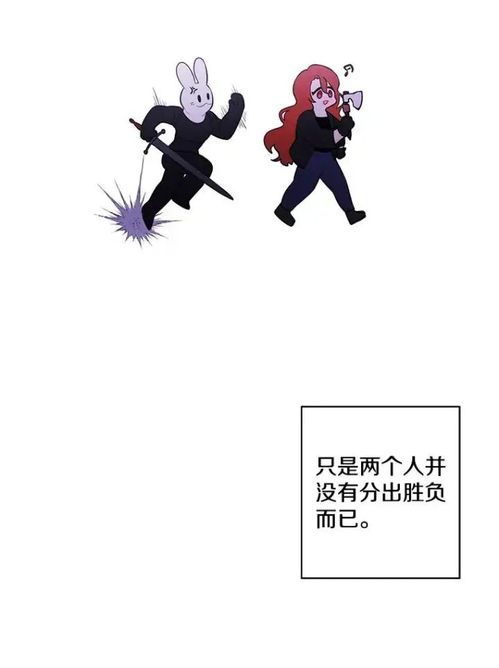 《我在小说里当无赖》46.崔美娜的探望图38