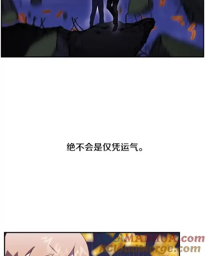 《我在小说里当无赖》46.崔美娜的探望图43