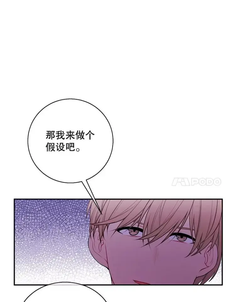 《我在小说里当无赖》46.崔美娜的探望图47