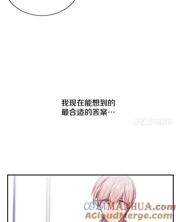 《我在小说里当无赖》46.崔美娜的探望图67