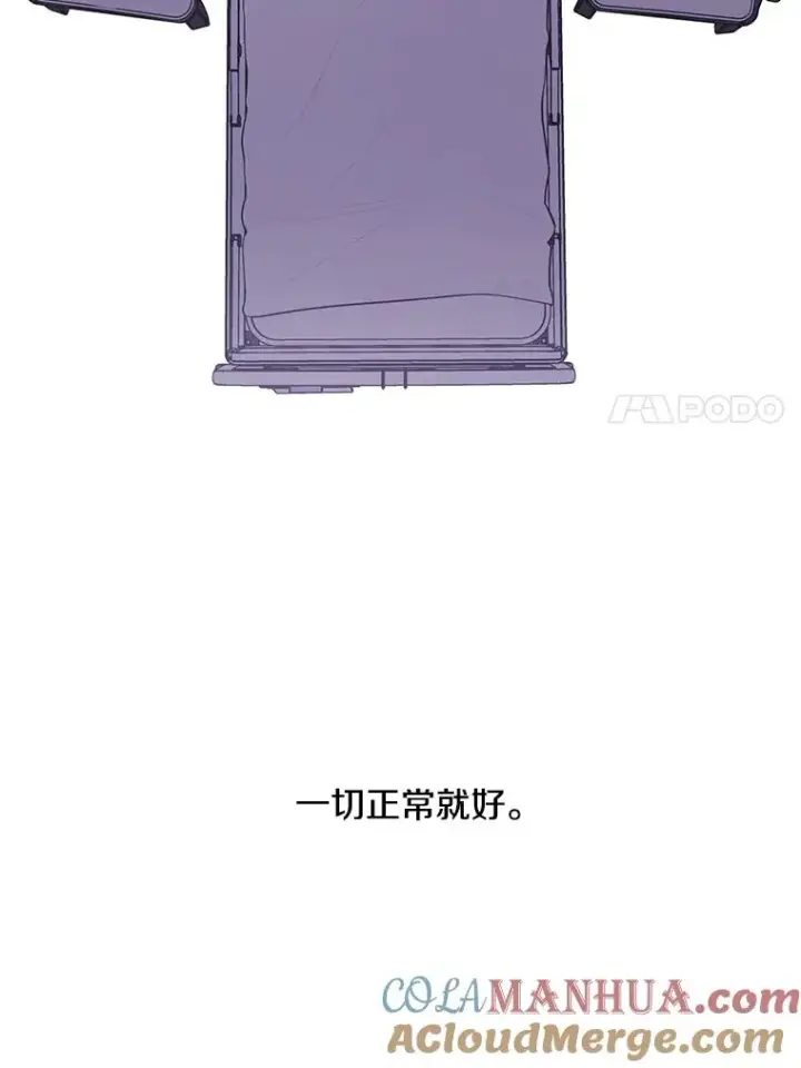 《我在小说里当无赖》46.崔美娜的探望图7