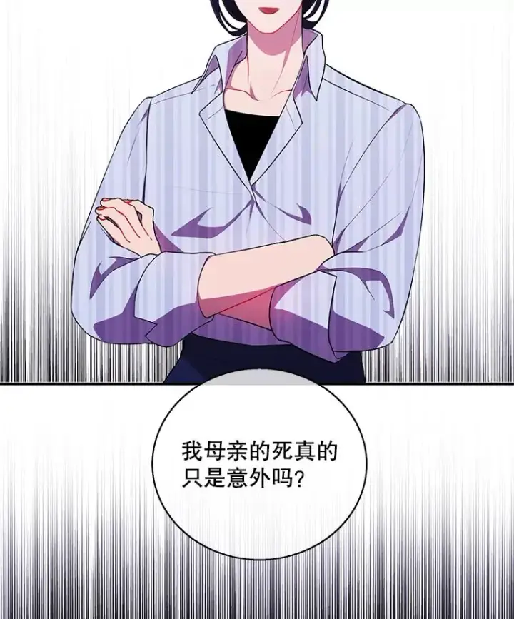 《我在小说里当无赖》46.崔美娜的探望图75