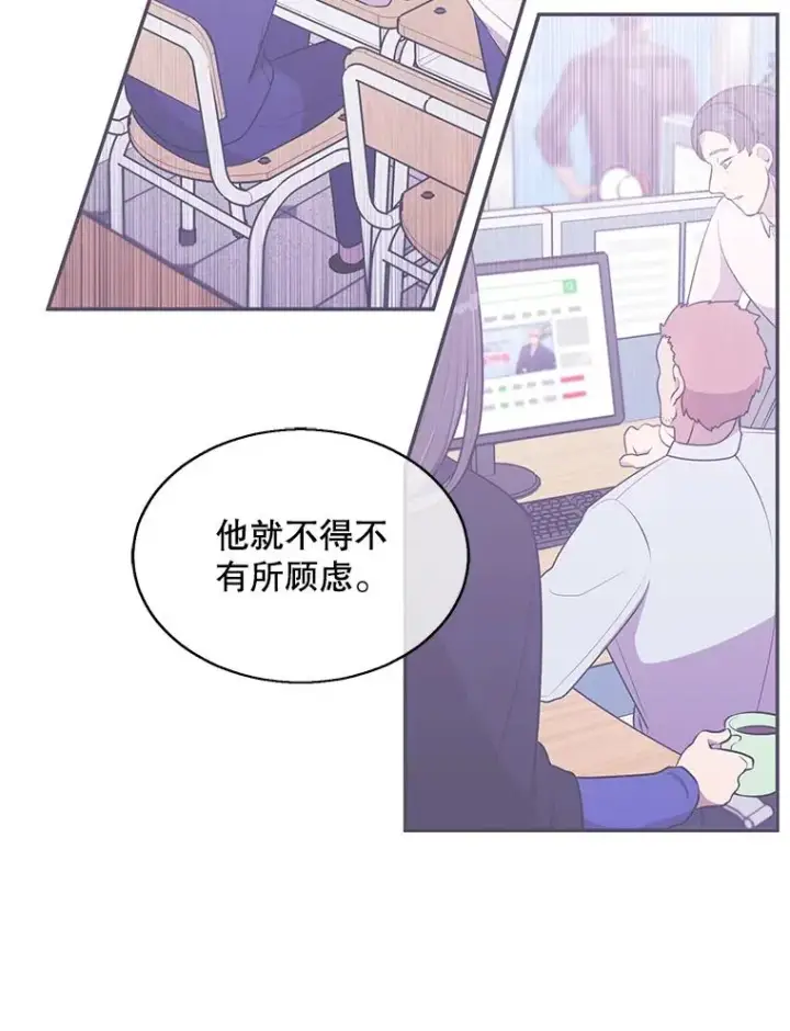 《我在小说里当无赖》46.崔美娜的探望图83