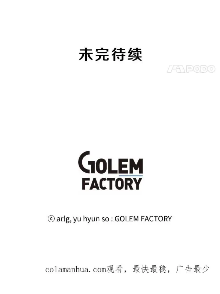 《我在小说里当无赖》46.崔美娜的探望图92